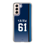 スリムプロテクションケース［ 埼玉西武ライオンズ- #61 TAIRA - ビジター ］