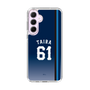 スリムプロテクションケース［ 埼玉西武ライオンズ- #61 TAIRA - ビジター ］