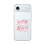 スリムプロテクションケース［ もくもくちゃん - リボン ］