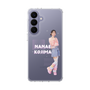 スリムプロテクションケース［ ジャストプロ - 小島菜々恵 - スタンドアップ ］