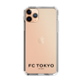 スリムプロテクションケース［ FC東京 - ロゴ ］