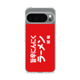 スリムプロテクションケース［ 鯱輪 - 旨辛にんにくラーメン1 ］