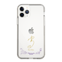 スリムプロテクションケース［ 宝塚歌劇 - 宝塚歌劇団 - 優花 りら ］