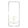スリムプロテクションケース［ 宝塚歌劇 - 宝塚歌劇団 - 白雪 さち花 ］