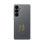 スリムプロテクションケース［ 宝塚歌劇 - 宝塚歌劇団 - 朝路 みつき ］