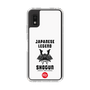 スリムプロテクションケース［ KEY LEGEND - JAPANESE LEGEND SHOGUN ］