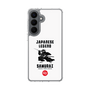 スリムプロテクションケース［ KEY LEGEND - JAPANESE LEGEND SAMURAI ］