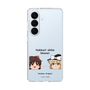スリムプロテクションケース［ 東方プロジェクト - ゆっくりしていってね！ - A ］