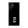 スリムプロテクションケース［ MIW - P - ブラック ］