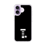 スリムプロテクションケース［ MIW - T - ブラック ］