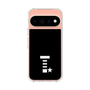 スリムプロテクションケース［ MIW - T - ブラック ］