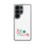 スリムプロテクションケース［ 出川哲朗の充電させてもらえませんか？ - ロゴ2 ］