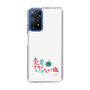 スリムプロテクションケース［ 出川哲朗の充電させてもらえませんか？ - ロゴ2 ］