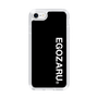 スリムプロテクションケース［ EGOZARU - ベーシックロゴ バーティカル ］