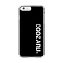 スリムプロテクションケース［ EGOZARU - ベーシックロゴ バーティカル ］