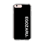 スリムプロテクションケース［ EGOZARU - ベーシックロゴ バーティカル ］