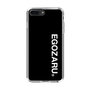 スリムプロテクションケース［ EGOZARU - ベーシックロゴ バーティカル ］