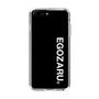 スリムプロテクションケース［ EGOZARU - ベーシックロゴ バーティカル ］