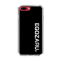 スリムプロテクションケース［ EGOZARU - ベーシックロゴ バーティカル ］
