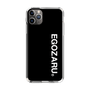 スリムプロテクションケース［ EGOZARU - ベーシックロゴ バーティカル ］
