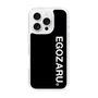 スリムプロテクションケース［ EGOZARU - ベーシックロゴ バーティカル ］