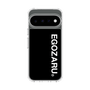 スリムプロテクションケース［ EGOZARU - ベーシックロゴ バーティカル ］