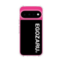 スリムプロテクションケース［ EGOZARU - ベーシックロゴ バーティカル ］