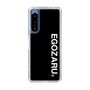スリムプロテクションケース［ EGOZARU - ベーシックロゴ バーティカル ］