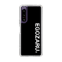 スリムプロテクションケース［ EGOZARU - ベーシックロゴ バーティカル ］