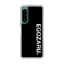 スリムプロテクションケース［ EGOZARU - ベーシックロゴ バーティカル ］