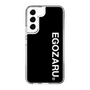スリムプロテクションケース［ EGOZARU - ベーシックロゴ バーティカル ］