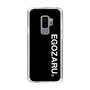 スリムプロテクションケース［ EGOZARU - ベーシックロゴ バーティカル ］
