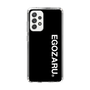 スリムプロテクションケース［ EGOZARU - ベーシックロゴ バーティカル ］