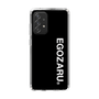 スリムプロテクションケース［ EGOZARU - ベーシックロゴ バーティカル ］