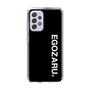 スリムプロテクションケース［ EGOZARU - ベーシックロゴ バーティカル ］