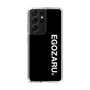 スリムプロテクションケース［ EGOZARU - ベーシックロゴ バーティカル ］