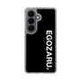 スリムプロテクションケース［ EGOZARU - ベーシックロゴ バーティカル ］