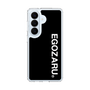 スリムプロテクションケース［ EGOZARU - ベーシックロゴ バーティカル ］