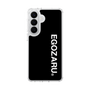 スリムプロテクションケース［ EGOZARU - ベーシックロゴ バーティカル ］