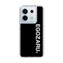 スリムプロテクションケース［ EGOZARU - ベーシックロゴ バーティカル ］