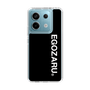 スリムプロテクションケース［ EGOZARU - ベーシックロゴ バーティカル ］