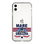 スリムプロテクションケース［ SINA COVA - MARE ］