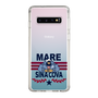 スリムプロテクションケース［ SINA COVA - MARE ］