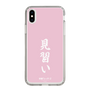 スリムプロテクションケース［ 前橋ウィッチーズ - 赤城 ユイナ③ ］