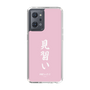 スリムプロテクションケース［ 前橋ウィッチーズ - 赤城 ユイナ③ ］
