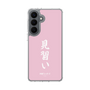 スリムプロテクションケース［ 前橋ウィッチーズ - 赤城 ユイナ③ ］