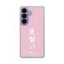スリムプロテクションケース［ 前橋ウィッチーズ - 赤城 ユイナ③ ］