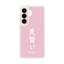 スリムプロテクションケース［ 前橋ウィッチーズ - 赤城 ユイナ③ ］