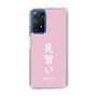 スリムプロテクションケース［ 前橋ウィッチーズ - 赤城 ユイナ③ ］