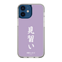 スリムプロテクションケース［ 前橋ウィッチーズ - 新里 アズ③ ］